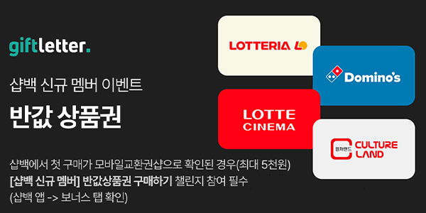 slide banner